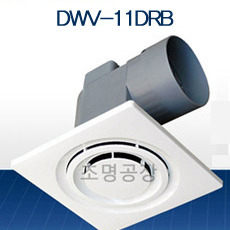 욕실 환풍기/DWV-11DRB